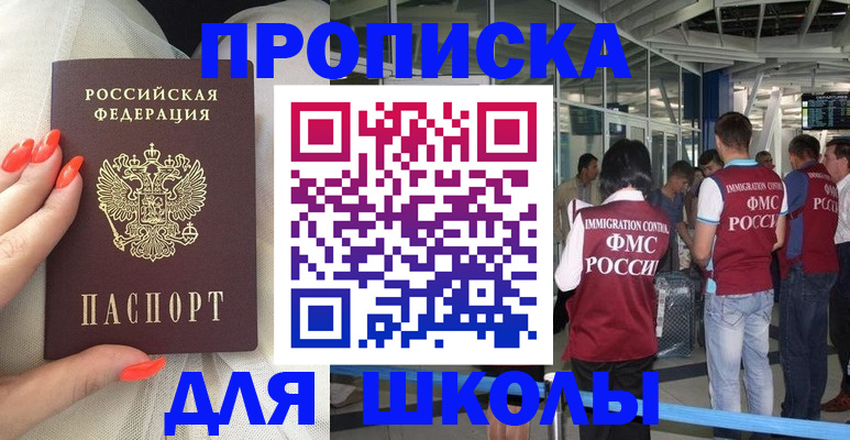 пропишу в квартире в Котовске