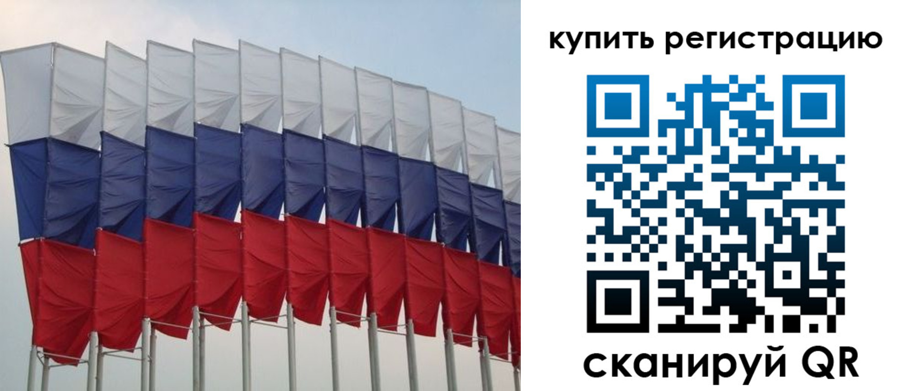прописка от собственника в Котовске