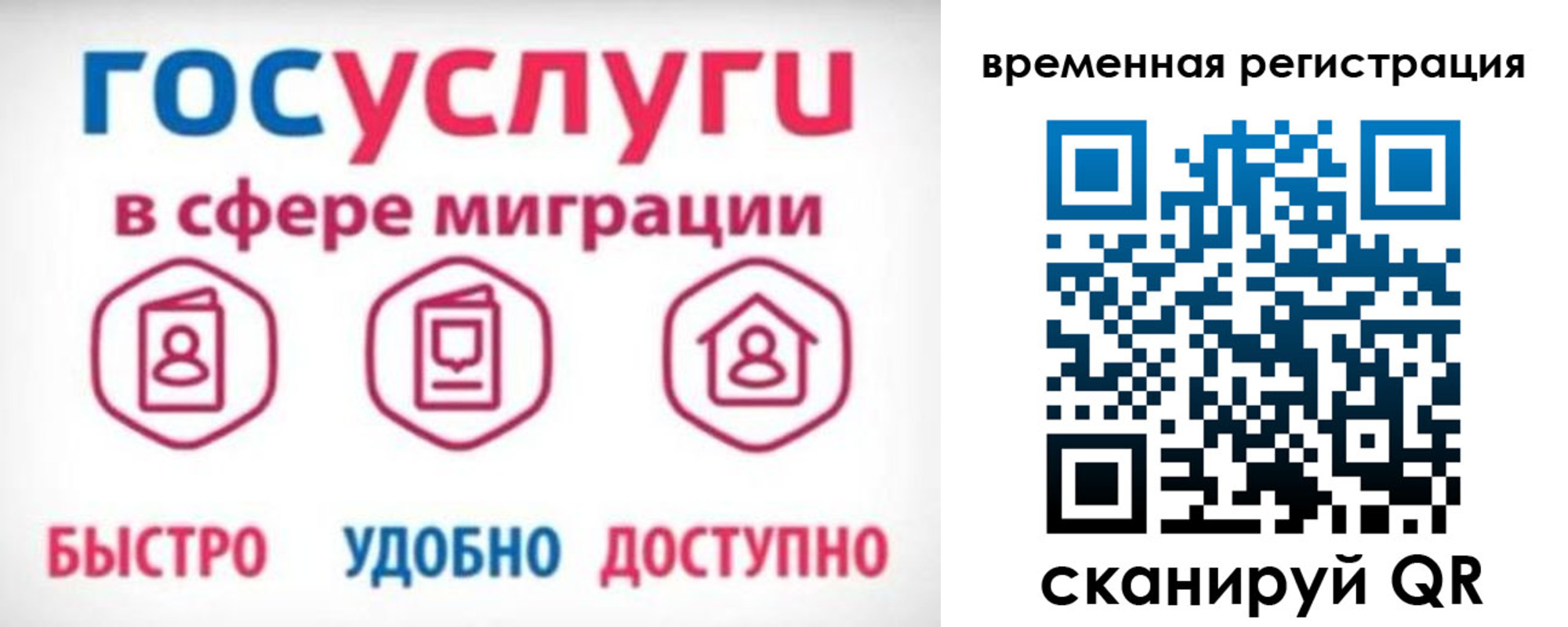 регистрация для дет. сада в Котовске