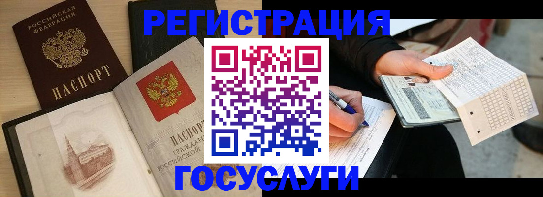 пропишу в квартире в Котовске